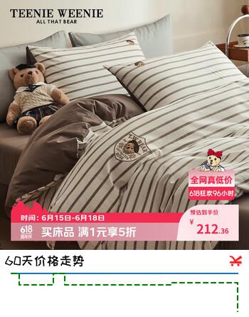 Teenie Weenie小熊床上四件套 A类纯棉100%全棉印花刺绣床单双人被套罩1.5m床套件200*230cm 泡芙