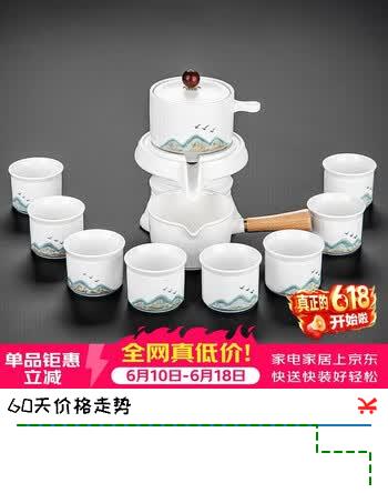 琦轩源远山自动茶具套装防烫懒人泡茶神器功夫茶杯整套轻奢高档家用茶壶