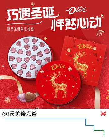 德芙  心语巧克力 圣诞节礼盒127g 休闲零食 圣诞礼物 送女友伴手礼