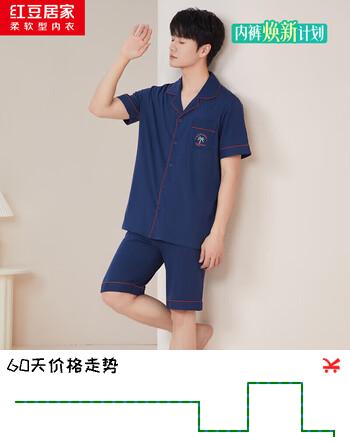 红豆居家（Hodohome）纯棉情侣睡衣春夏男女可外穿短袖开衫家居服 海军蓝 180/100A 