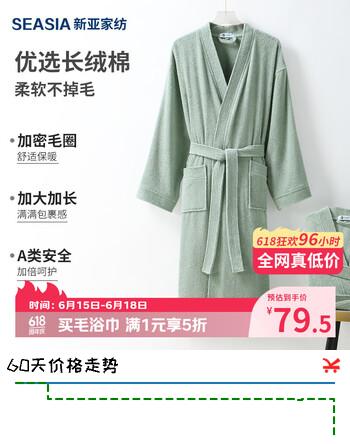 新亚纯棉成人男女款浴袍 柔软舒适家居浴衣睡衣睡袍 灰绿色XL