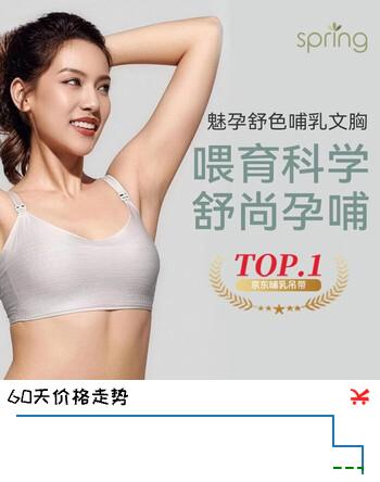 Spring Maternity喜临哺乳文胸孕妇哺乳内衣产后喂奶防下垂时尚聚拢不勒胸无痕抑菌 月静灰哺乳文胸（不含内裤） S-M-L