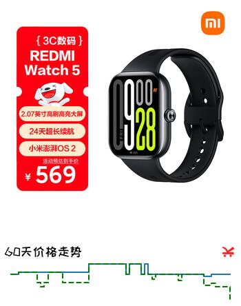 小米（MI）REDMI Watch 5 典雅黑 澎湃OS 2 心率血氧监测 蓝牙通话 红米手表5 智能手表 小米汽车