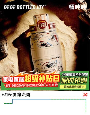 吨吨保温杯畅吨吨316不锈钢国风学生水杯大容量王一博同款双饮吨吨杯