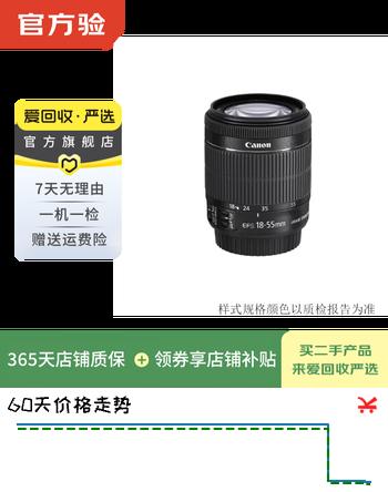 【9折】佳能/Canon 70D机身 18-135镜头 全画幅高清摄像直播 微单相机 二手微单相机 99新18-135f3.5-5.6IS STM镜头 佳能https://u.jd.com/FDIJimX----普遍有货 | 下5件最优到手单价：599 -> 【579】
