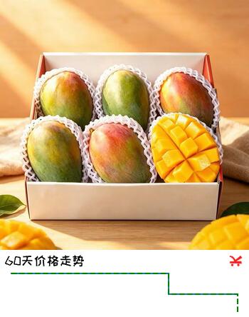 【5折】果迎鲜四川凯特芒 芒果 青皮芒果 新鲜水果 生鲜 青芒果 净果4.5斤https://u.jd.com/4O41Pxa----普遍有货 | 下2件最优到手单价：15.9 -> 【8.4】