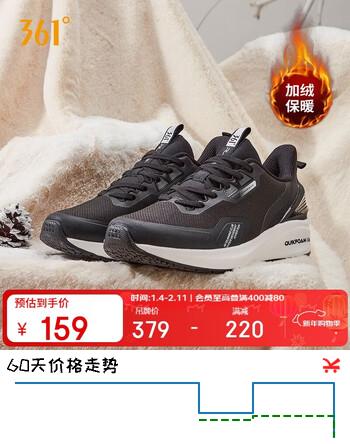 361°运动鞋男秋冬季加绒保暖户外徒步休闲跑步棉鞋子男672142233B-4
