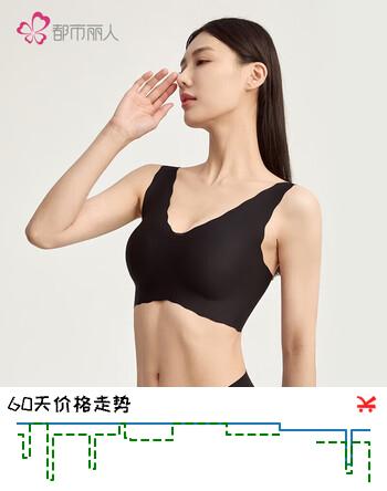 都市丽人内衣女舒适减压深V波浪边透气抑菌无尺码文胸2B12AB