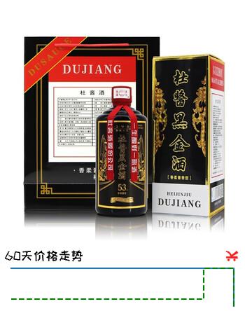 杜酱黑金酒 53度香柔酱香型白酒，茅台镇纯粮坤沙老酒 53度 500mL 6瓶 整箱装+3手提袋