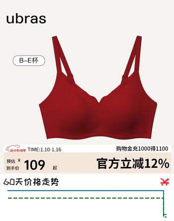 ubras浪花兔耳杯大杯背勾文胸女士内衣女大胸显小无痕胸罩 丝绒红 M