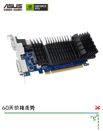 华硕（ASUS） GeForce GT730-SL-2GD5-BRK  GDDR5 2GB 家庭娱乐显卡
