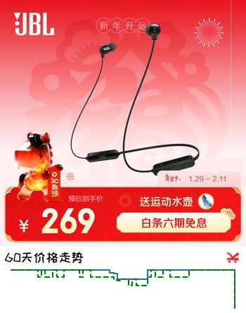 JBL TUNE 135BT蓝牙无线耳机 颈挂式运动耳机 无线立体声耳机 黑色生日新年礼物