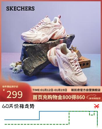 斯凯奇（Skechers）机甲鞋女鞋秋季运动鞋厚底增高老爹鞋缓震轻便休闲鞋149916