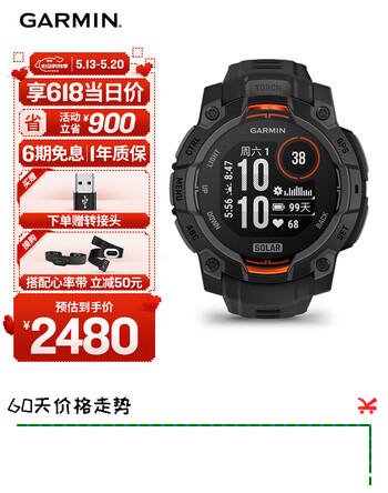 佳明（GARMIN）本能Instinct3暗夜黑-45mm太阳能户外运动智能手表探险跑步登山