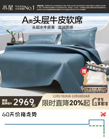 水星家纺凉席牛皮席 A类头层水牛皮清凉舒爽可卷可折叠凉席牛皮软席 星苒馨享【A类/头层水牛皮】蓝 150cm×200cm