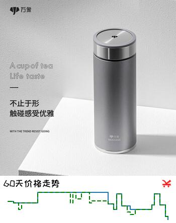 万象（WANXIANG）保温杯车载男士大容量水杯H11L礼盒装水泥灰500ML带滤网泡茶杯