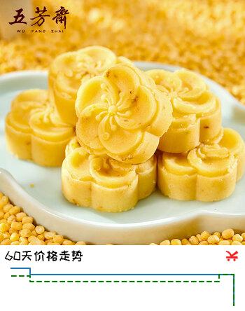【6折】五芳斋绿豆糕 休闲零食中式糕点点心 盒装25g4枚桂花味绿豆糕100ghttps://u.jd.com/kaLWeQM----普遍有货 | 下15件最优到手单价：9.81 -> 【6.13】