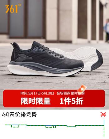361°运动鞋男魔毯春夏季网面透气通勤厚底休闲跑步鞋子男672512214-4