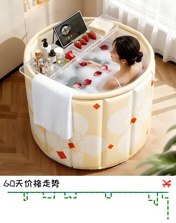 妙馨思泡澡桶折叠大成年人浴缸全身洗澡桶沐浴桶家用婴儿童游泳桶坐浴盆