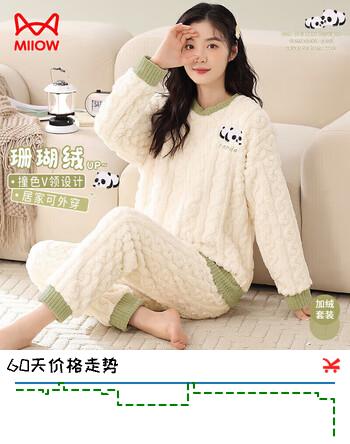 猫人【珊瑚绒加厚】女士睡衣女冬法兰绒提花【熊猫印花】保暖家居服