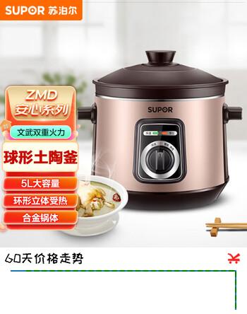 【7折】苏泊尔SUPOR ZMD安心系列 电炖锅电炖盅5L家用锅煲粥电砂锅BB煲 DG50YK11-30 褐色https://u.jd.com/k681TdH----普遍有货 | 下1件最优到手单价：298.86 -> 【209.3】
