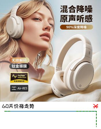 蛇圣仰望者【2026新款丨混合主动降噪】蓝牙耳机头戴式无线电竞游戏隔音适用于苹果华为小米电脑PC