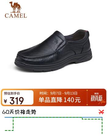 【8折】骆驼（CAMEL）软底舒适耐磨套脚中年商务休闲皮鞋男士 GE12235379 黑色 42https://u.jd.com/xa0tfPF----普遍有货 | 下1件最优到手单价：273.73 -> 【223.5】