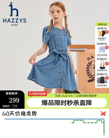 哈吉斯（HAZZYS）品牌童装女童夏新品凉爽透气简约大气甜美风半袖连衣裙 蓝牛仔 145