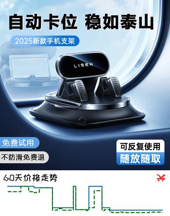 【9折】李森车载手机支架2026新款仪表台汽车专用导航折叠屏硅胶https://u.jd.com/FrMU4nu----普遍有货 | 下16件最优到手单价：27.45 -> 【27.05】