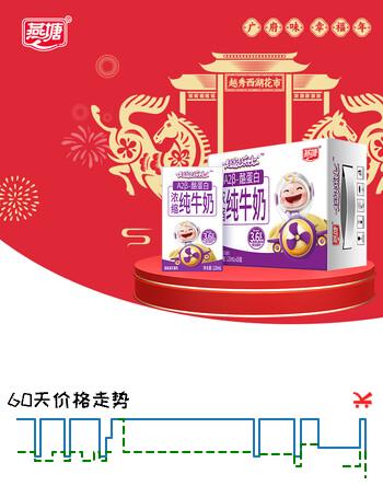 燕塘 超级乐比 A2β-酪蛋白儿童纯牛奶 120ml*16盒 3.6g乳蛋白 礼盒装