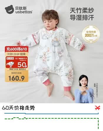 贝肽斯婴儿睡袋春秋竹棉纱布宝宝睡衣分腿儿童防踢被睡袋前6后4乔兔 S