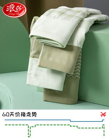 浪莎收腹提臀内裤女纯棉裆三角裤4条日系少女收小肚子高腰女士内裤