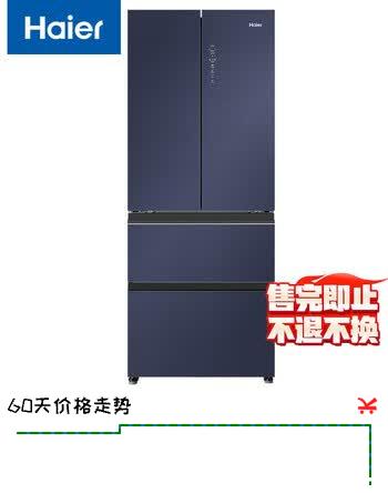 海尔（Haier）410L法式多门冰箱一级能效风冷无霜BCD-410WLHFD4DB1U1【售完即止不退不换】
