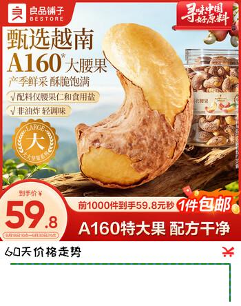 群二维码