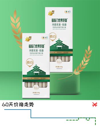 福临门 世界好面河套优麦面条盒装1斤挂面