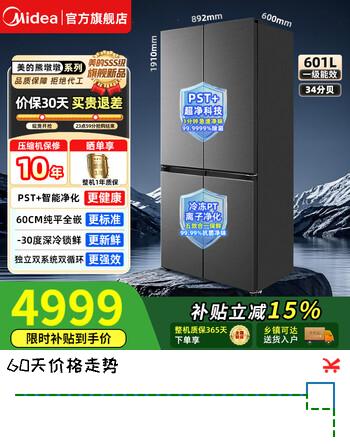 美的（Midea）熊墩墩系列601升十字门冰箱纯平全嵌60cm四开门双系统循环变频pst+一级风冷无霜冰箱BCD-601WUSPZM 【双系统循环60cm超薄】601WUSPZM(E)