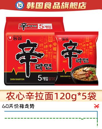 【7折】农心（NONGSHIM）韩国进口香菇牛肉味辛拉面 方便面五连包 农心辛拉面5袋https://u.jd.com/UO9ckX1----普遍有货 | 下5件最优到手单价：26 -> 【19.84】