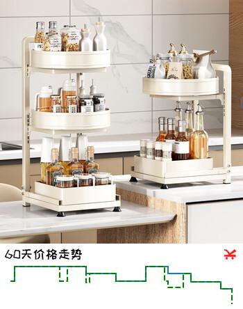 加度旋转调料品置物架多功能台面转角多层油盐酱醋厨房用品抽拉收纳架