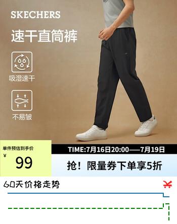 斯凯奇（Skechers）长裤男士夏季透气轻薄休闲直筒裤吸湿速干运动卫裤L226M024