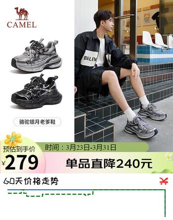 骆驼（CAMEL）老爹鞋男款银月舒适厚底增高休闲鞋 L24A283742AM 灰/枪/黑 41 