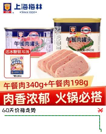 【6折】梅林（MALING）上海梅林午餐肉罐头 罐装猪肉熟食火锅食材 家庭方便速食年货 午餐肉340g 午餐肉198ghttps://u.jd.com/kgmMTZI----普遍有货 | 下4件最优到手单价：41.8 -> 【27.4】