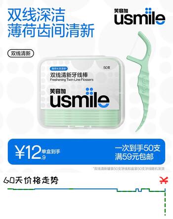 群二维码