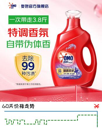 奥妙洗衣液酵素全自动三合一薰衣草馨香洗衣液持久留香 99%除菌补充装 【3.8斤】薰衣草香1.9kg瓶