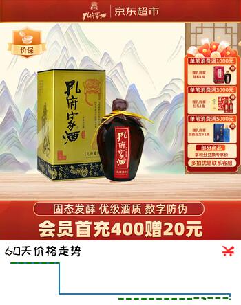 孔府家柔和 浓香型白酒 52度 500ml 单瓶装 端午节送礼山东名酒