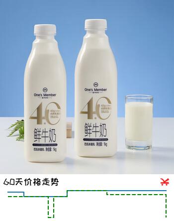 1号会员店（One's Member）4.0g乳蛋白鲜牛奶1kg*2瓶 限定牧场高品质鲜奶原生高钙早餐奶