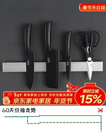onlycook磁吸刀架 菜刀架免打孔挂壁式刀座 厨房刀具置物架收纳架 50cm