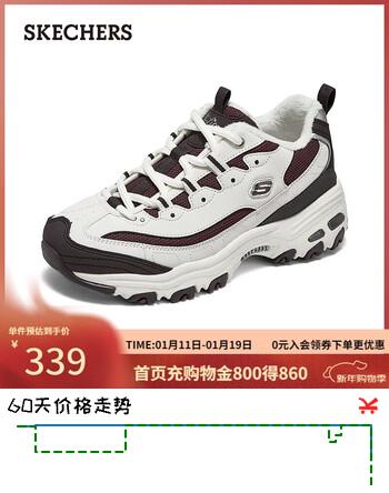 斯凯奇（Skechers）新年礼物黑白金加绒老爹鞋女厚底增高百搭舒适保暖运动鞋896268