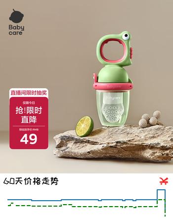 【7折】babycare婴儿果蔬食物咬咬袋硅胶宝宝吃水果辅食器安抚牙胶4月  德科绿https://u.jd.com/UD2BeKM----普遍有货 | 下3件最优到手单价：42.23 -> 【32.33】