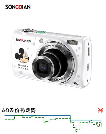 松典（SONGDIAN）米奇联名款数码相机前后双摄高清微单照相机 5倍光学变焦便携卡片机 DC408X 白色 256G内存卡