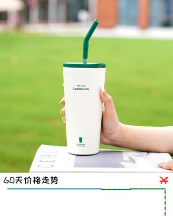 乐扣乐扣（LOCK&LOCK）陶瓷覆层保温保冷咖啡杯简约男女水杯双盖两用带吸管550ML白色